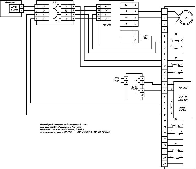 Бспт 10 схема